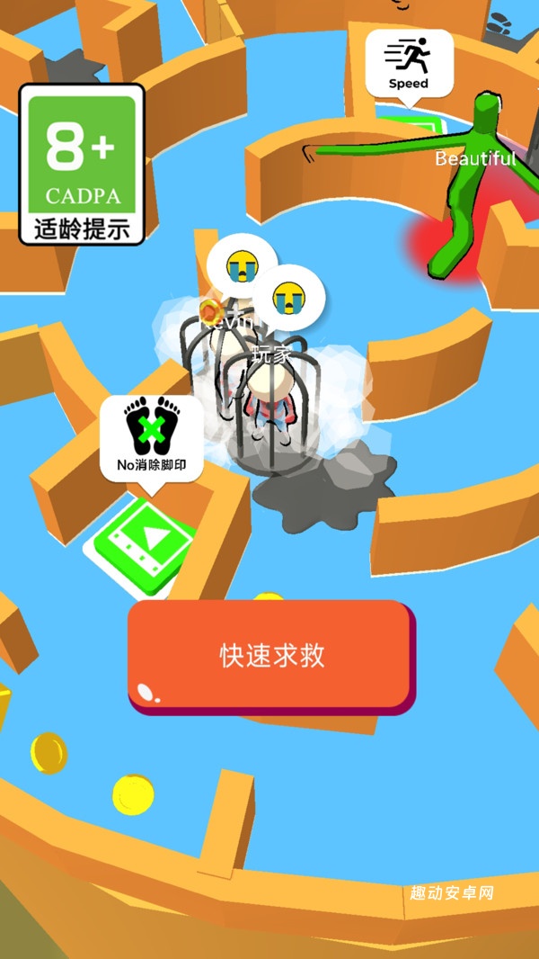 奇怪的躲猫猫_https://www.qudong520.com_休闲益智_第1张