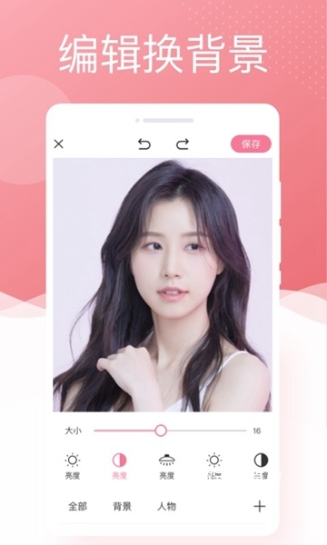 唯美相机_https://www.qudong520.com_生活实用_第1张