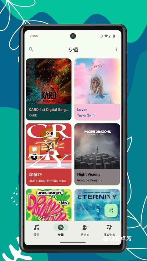 OK音乐播放器_https://www.qudong520.com_生活实用_第1张