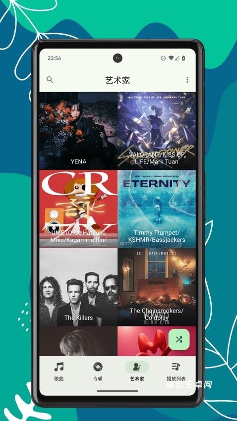 OK音乐播放器_https://www.qudong520.com_生活实用_第2张