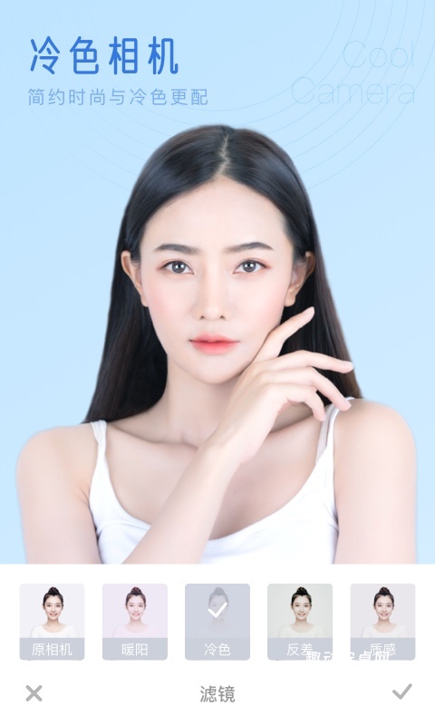 七彩相机_https://www.qudong520.com_生活实用_第1张