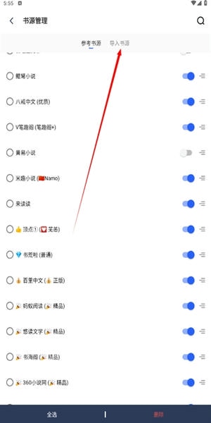 源仓库_https://www.qudong520.com_生活实用_第3张