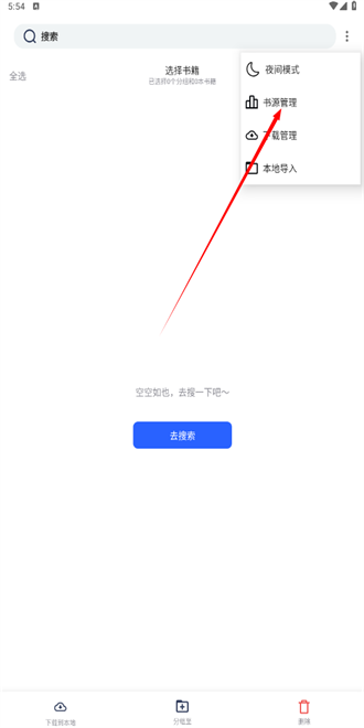 源仓库_https://www.qudong520.com_生活实用_第2张