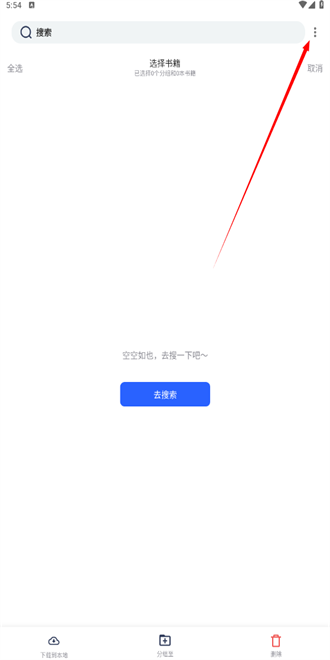 源仓库_https://www.qudong520.com_生活实用_第1张