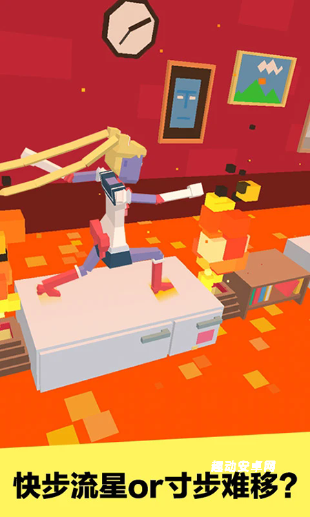 闲游漫步app_https://www.qudong520.com_生活实用_第2张