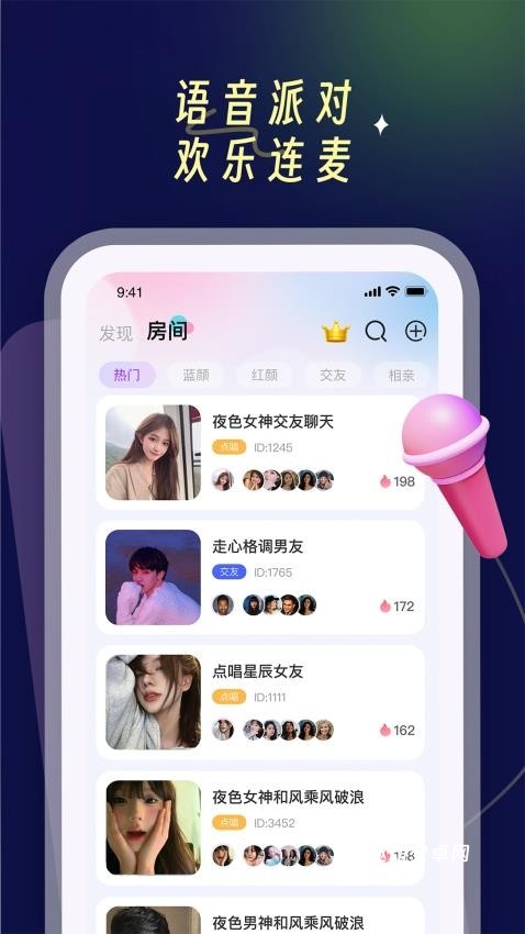 PUPU找搭子_https://www.qudong520.com_生活实用_第1张