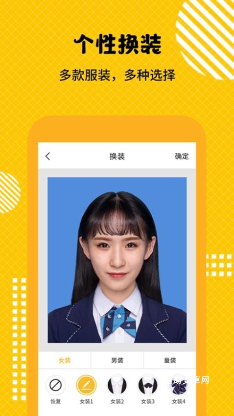 最美证件照随拍大师_https://www.qudong520.com_摄影图像_第2张