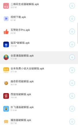 辉少软件盒_https://www.qudong520.com_生活实用_第2张