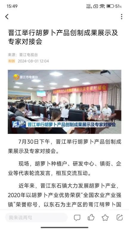 晋邻里_https://www.qudong520.com_生活实用_第2张