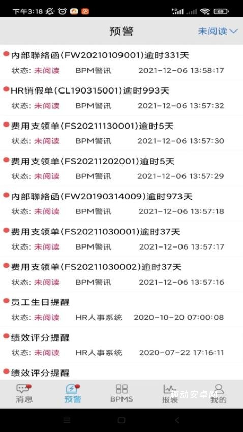 嵩桥企业信息管理_https://www.qudong520.com_生活实用_第2张