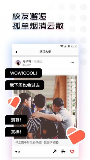 知更app_https://www.qudong520.com_生活实用_第1张