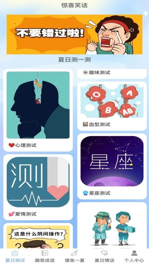 夏日趣答_https://www.qudong520.com_生活实用_第1张