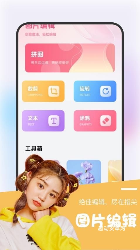甜猫相机app_https://www.qudong520.com_摄影图像_第1张