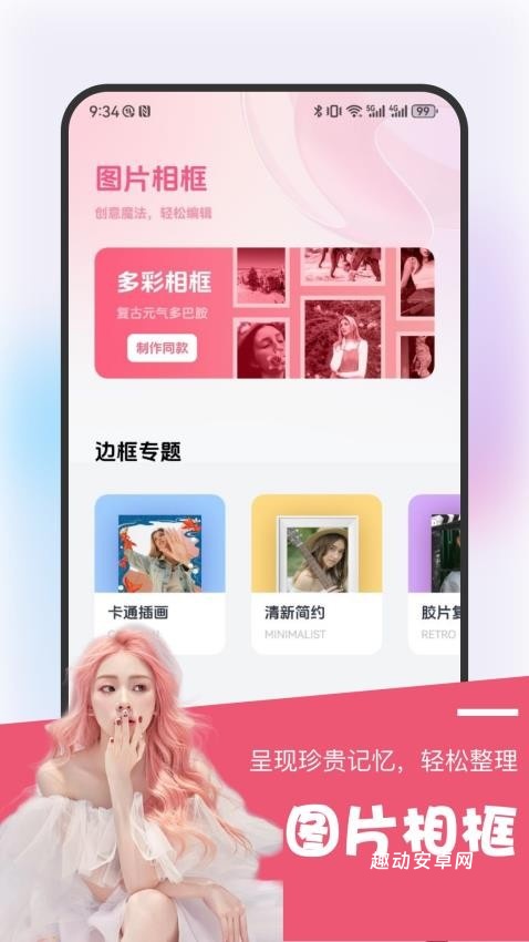 甜猫相机app_https://www.qudong520.com_摄影图像_第2张