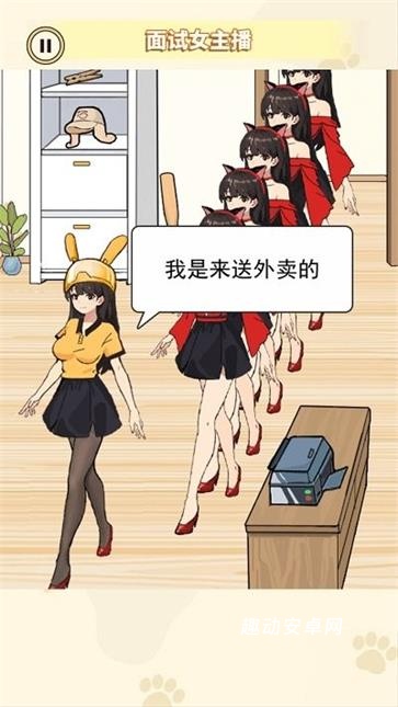 帮她解决困难_https://www.qudong520.com_休闲益智_第1张