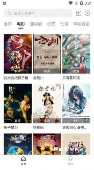 瓜皮tv_https://www.qudong520.com_生活实用_第1张