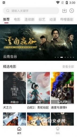 瓜皮tv_https://www.qudong520.com_生活实用_第2张