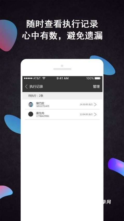 虚拟来电精灵_https://www.qudong520.com_生活实用_第2张