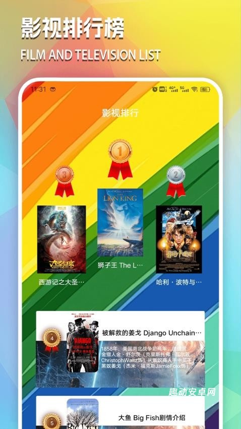 youtobeplay_https://www.qudong520.com_生活实用_第1张