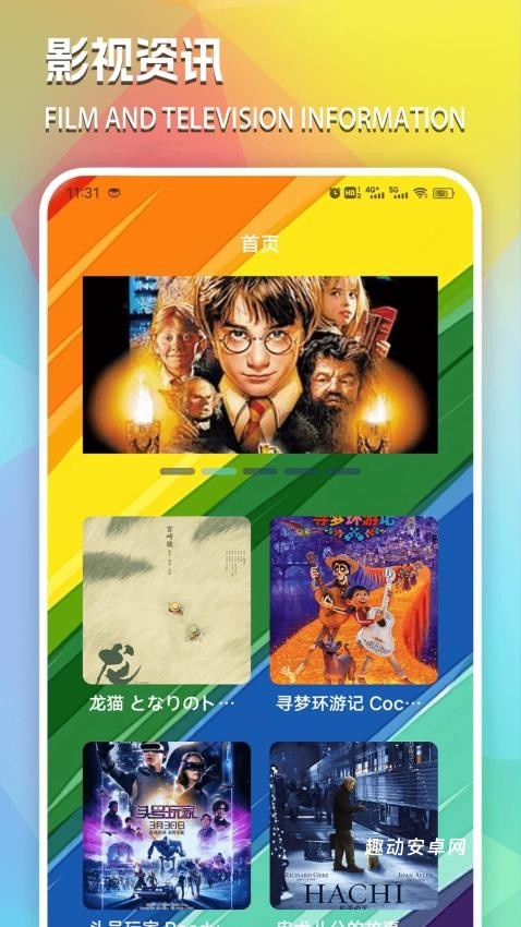 youtobeplay_https://www.qudong520.com_生活实用_第2张