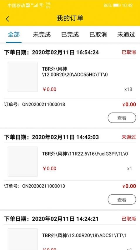 风轮知行_https://www.qudong520.com_生活实用_第1张