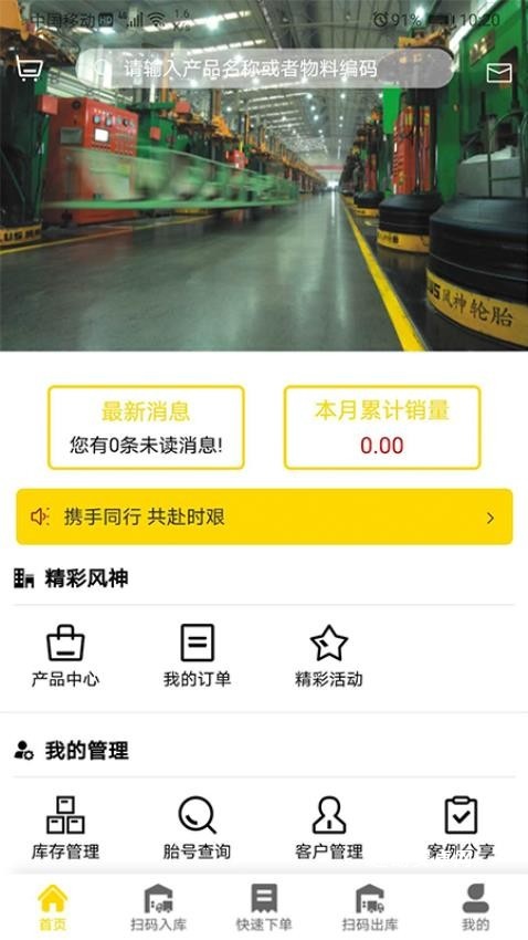 风轮知行_https://www.qudong520.com_生活实用_第2张