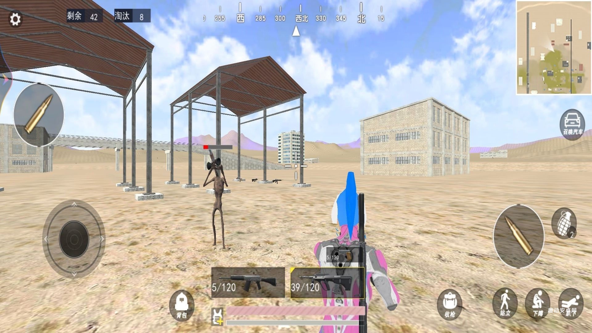 恐怖警笛_https://www.qudong520.com_角色扮演_第2张