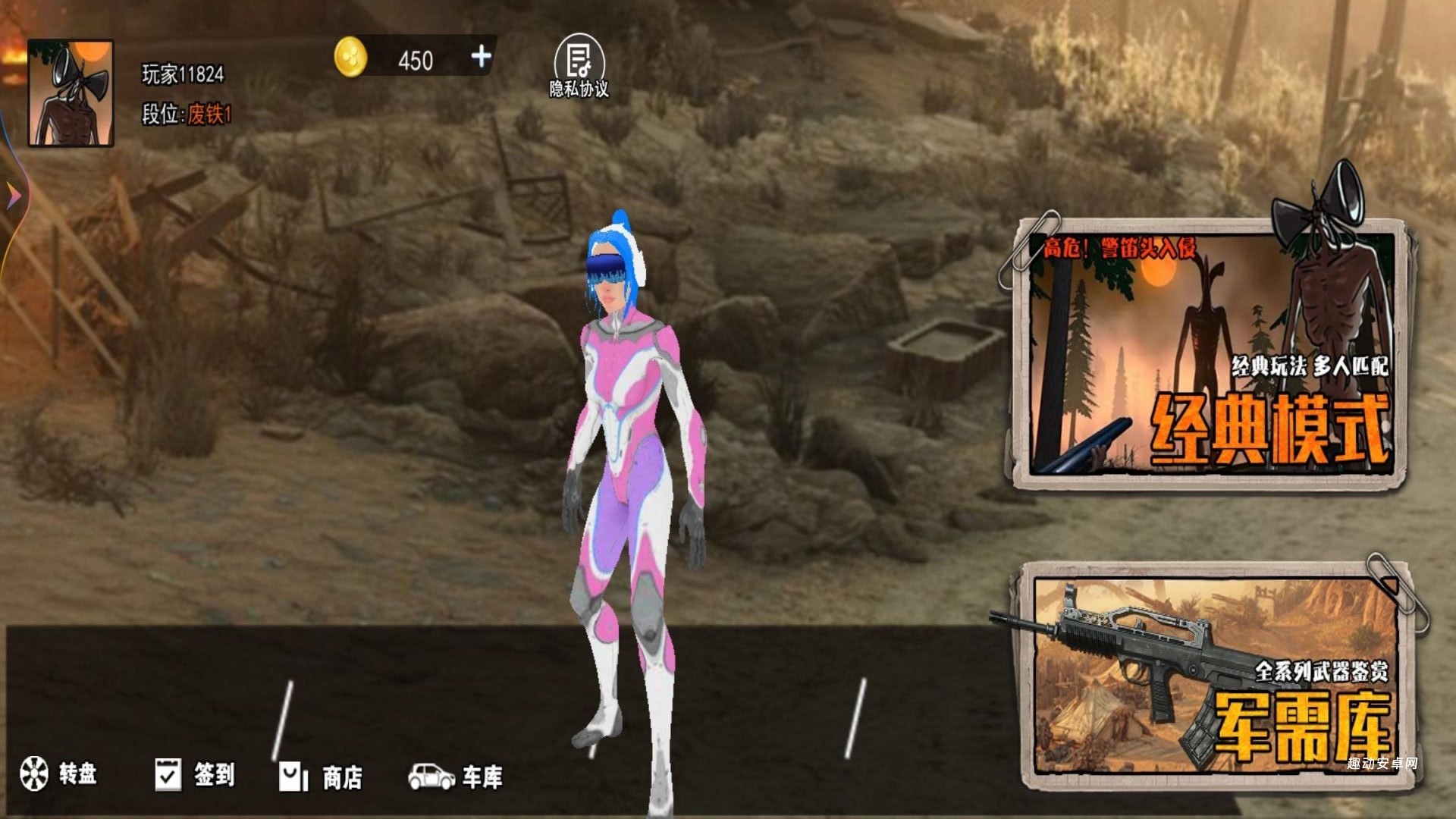 恐怖警笛_https://www.qudong520.com_角色扮演_第1张