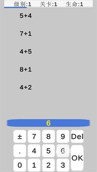 算术消消乐_https://www.qudong520.com_休闲益智_第3张