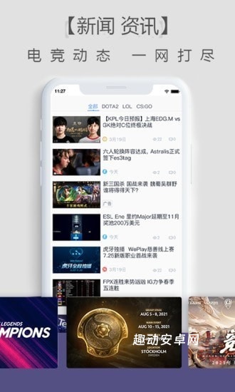 乐兔电竞_https://www.qudong520.com_生活实用_第1张