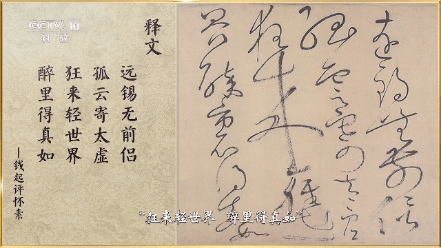 ntv软件_https://www.qudong520.com_生活实用_第1张