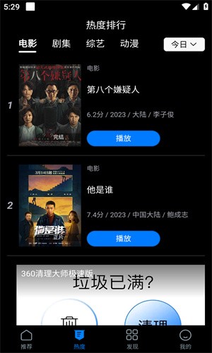 佳影影视_https://www.qudong520.com_生活实用_第2张