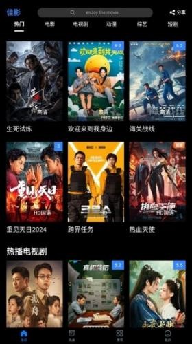 佳影影视_https://www.qudong520.com_生活实用_第1张