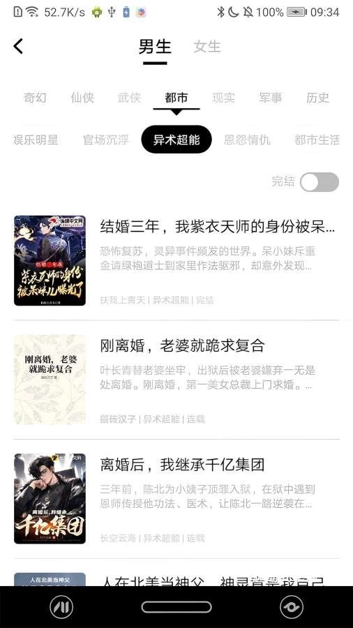 火龙果云屋_https://www.qudong520.com_新闻阅读_第1张