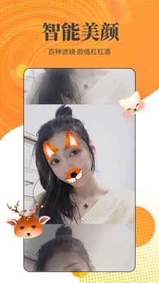 小牛直播app_https://www.qudong520.com_生活实用_第2张