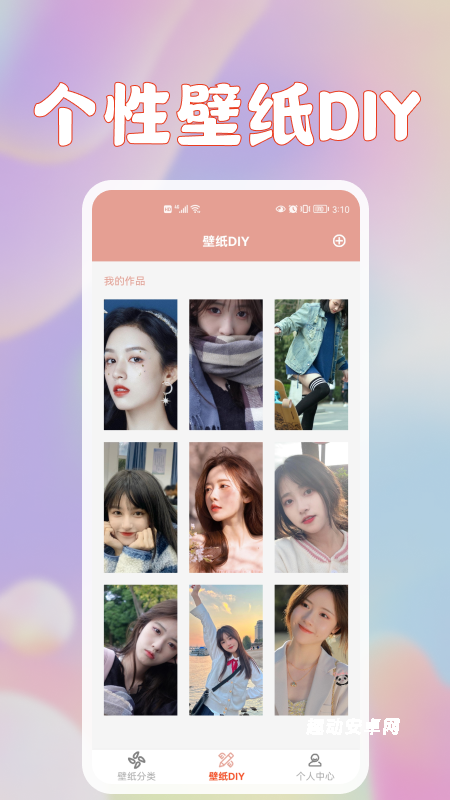 鲜柚壁纸_https://www.qudong520.com_手机美化_第1张