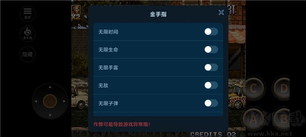 METALSLUGACANEOGEO_https://www.qudong520.com_角色扮演_第1张
