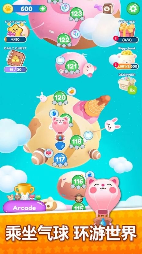 Animatch_https://www.qudong520.com_休闲益智_第1张