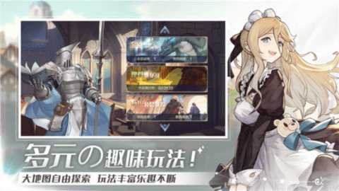 骑士物语_https://www.qudong520.com_动作冒险_第2张