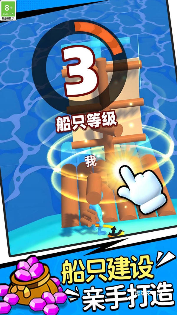 游乐场大冒险_https://www.qudong520.com_休闲益智_第2张