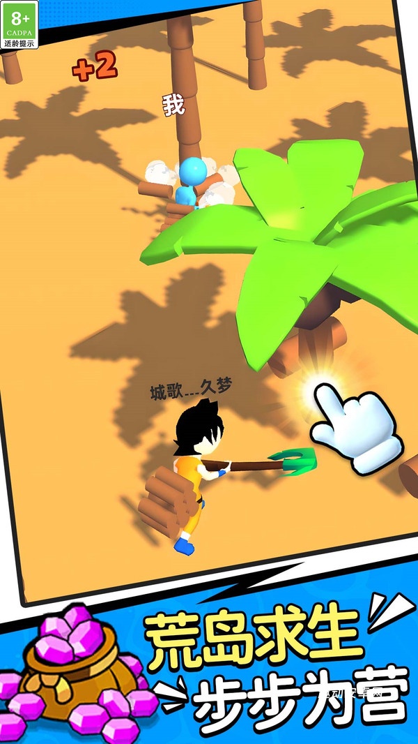 游乐场大冒险_https://www.qudong520.com_休闲益智_第1张