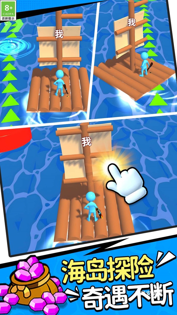 游乐场大冒险_https://www.qudong520.com_休闲益智_第3张