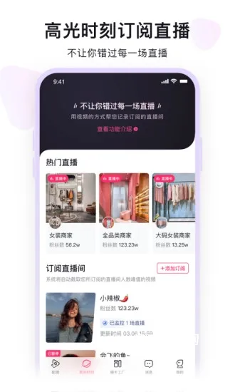 配播app最新版_https://www.qudong520.com_生活实用_第1张