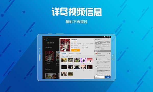 悟空tv_https://www.qudong520.com_生活实用_第1张