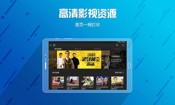 悟空tv_https://www.qudong520.com_生活实用_第2张