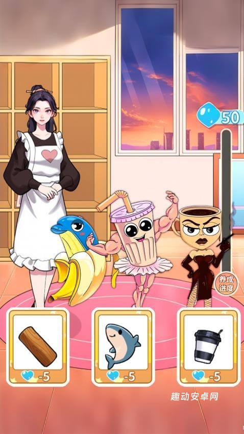 养了只怪兽_https://www.qudong520.com_休闲益智_第2张