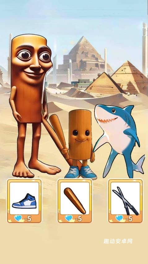 养了只怪兽_https://www.qudong520.com_休闲益智_第3张