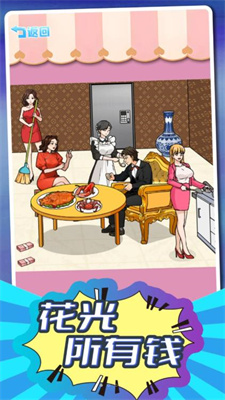 小明变大佬_https://www.qudong520.com_休闲益智_第2张