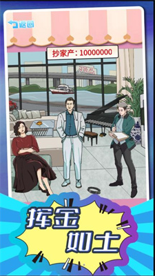 小明变大佬_https://www.qudong520.com_休闲益智_第1张