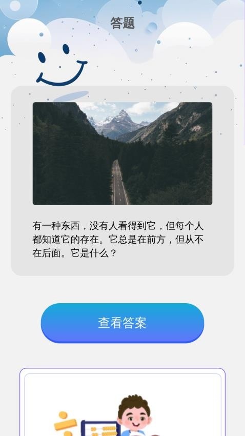 一刷即乐_https://www.qudong520.com_生活实用_第2张